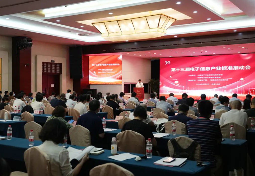 工信部：將聚焦IC、超高清視頻、智能光伏等，加強(qiáng)關(guān)鍵技術(shù)標(biāo)準(zhǔn)布局和制定